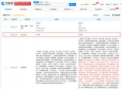 極狐高層人事變動 樊京濤卸任，張國富接棒電器輔件銷售業務